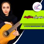 استاد گیتار