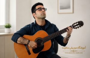 استاد گیتار آموزشگاه موسیقی منظومه